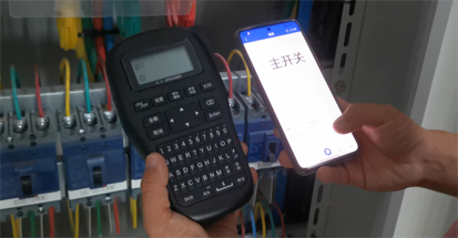 碩方LP5125系列覆膜標簽機