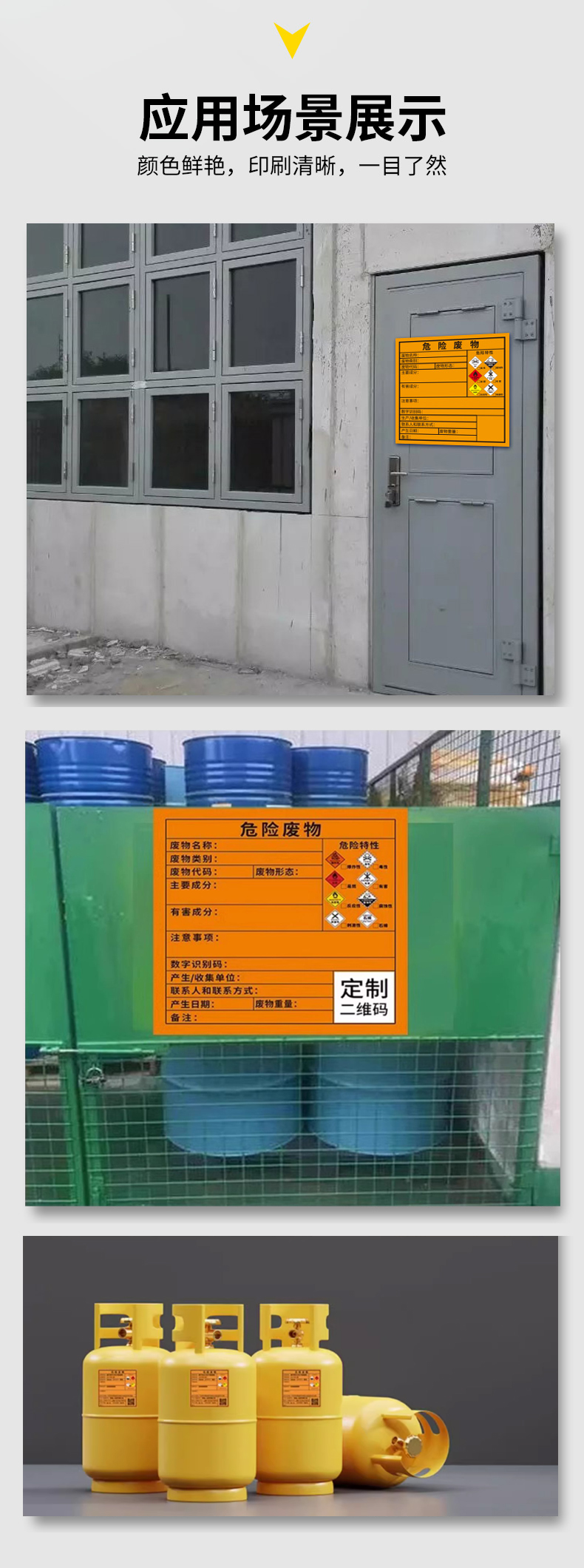 碩方危廢標(biāo)簽打印機(jī)BP106/T/108