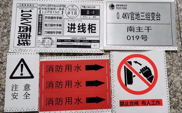 碩方LCP8160標簽刻印機