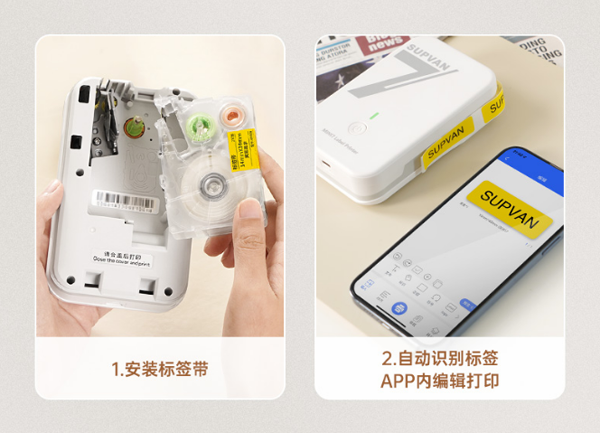 姓名貼制作用什么機(jī)器