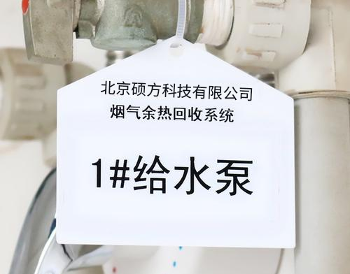 碩方SP650光纜吊牌打印機效果清晰