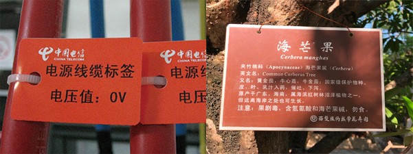 覆膜金屬標牌&zwnj;