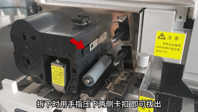 碩方標牌機耗材一體式卡扣設計