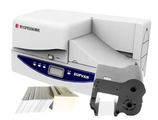 碩方標(biāo)牌機SP650