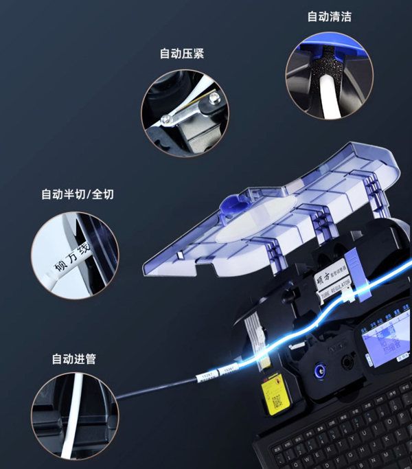 碩方線號機(jī)TP70