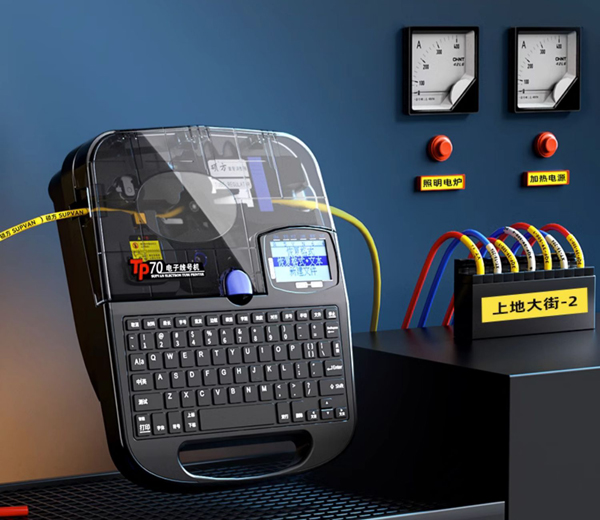 碩方線號機(jī)TP70