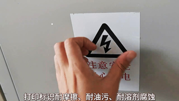 禁止標(biāo)識標(biāo)牌制作