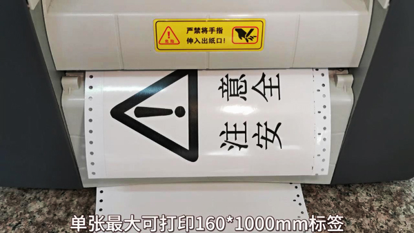 禁止標(biāo)識標(biāo)牌制作