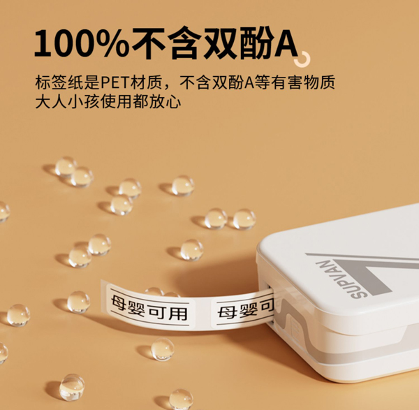 姓名貼制作用什么機(jī)器