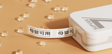 姓名貼制作用什么機器