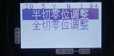 碩方線號(hào)機(jī)半切問(wèn)題匯總