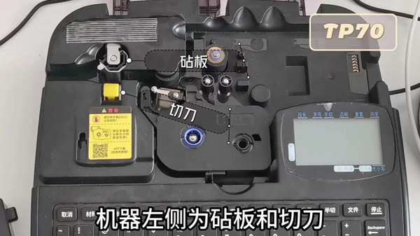 碩方TP系列打碼機(jī)如何調(diào)整半切深度