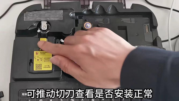 碩方TP系列打碼機(jī)如何調(diào)整半切深度