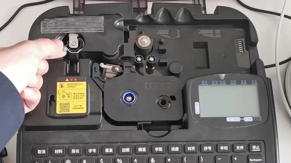 碩方TP系列打碼機(jī)如何調(diào)整半切深度