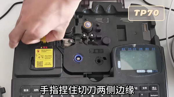 碩方TP系列打碼機(jī)如何調(diào)整半切深度