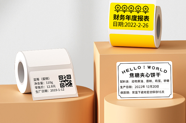 熱敏標(biāo)簽機(jī)