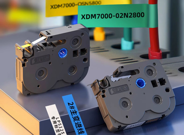 碩方覆膜標簽帶