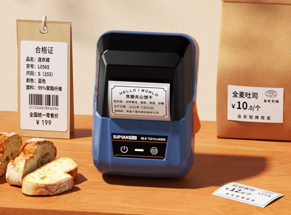 標簽機什么品牌好用?碩方經得起貨比三家，才是真的好