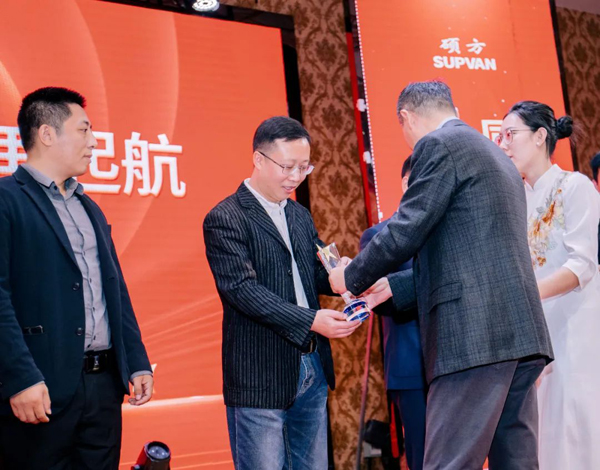 子公司、事業(yè)部表彰