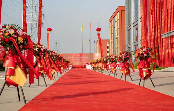 揚(yáng)帆再起航丨碩方集團(tuán)成功舉辦&ldquo;啟航2024&rdquo;誓師動(dòng)員大會(huì)