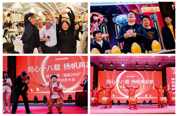 揚(yáng)帆再起航丨碩方集團(tuán)成功舉辦&ldquo;啟航2024&rdquo;誓師動(dòng)員大會(huì)