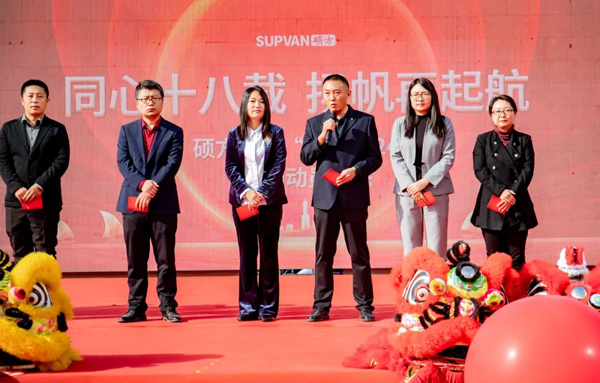 揚(yáng)帆再起航丨碩方集團(tuán)成功舉辦&ldquo;啟航2024&rdquo;誓師動(dòng)員大會(huì)