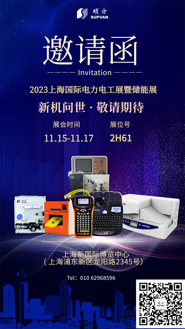 &ldquo;讓標識規范世界，讓標識引領世界&rdquo;|碩方肩負使命，一路前行