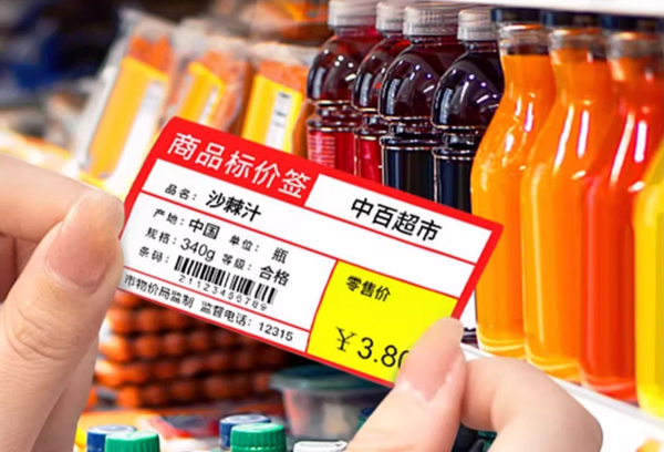 智能識(shí)別標(biāo)簽種類，新一代價(jià)格標(biāo)簽打印機(jī)T50 Pro