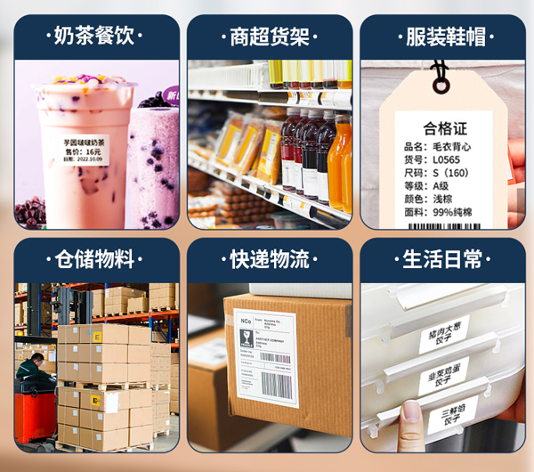 條碼打印機多少錢一臺