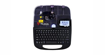 碩方線號機TP76i