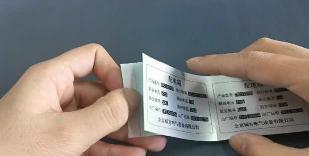 新增打印材料，碩方熱縮管打印機TP2000再升級