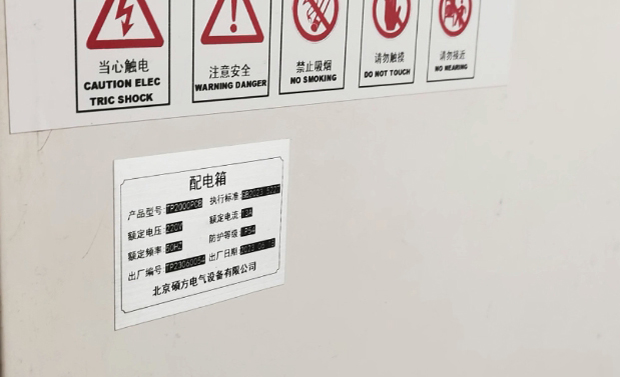 新增打印材料，碩方熱縮管打印機TP2000再升級