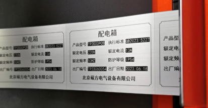 新增打印材料，碩方熱縮管打印機TP2000再升級