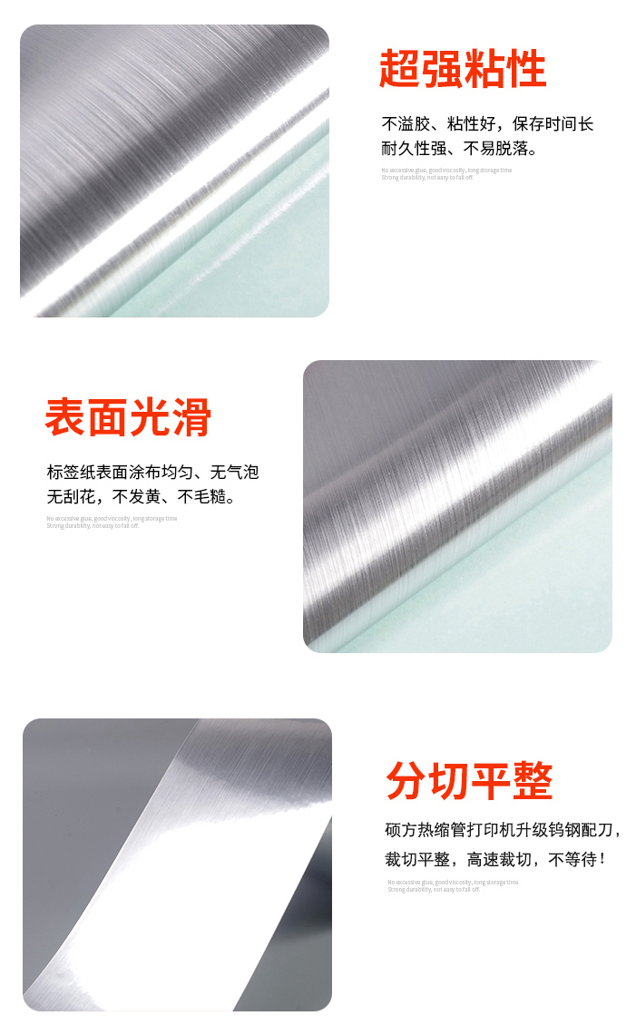 新增打印材料，碩方熱縮管打印機TP2000再升級