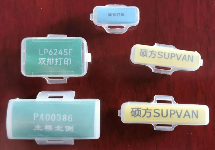 標(biāo)識小百科：透明線纜套管、標(biāo)記牌和設(shè)備、按鈕標(biāo)記牌如何打印?