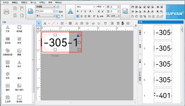 線(xiàn)號(hào)機(jī)怎么旋轉(zhuǎn)180度打印的