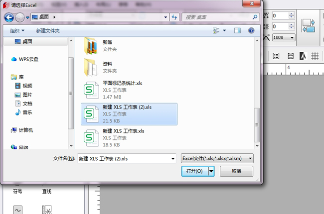 線(xiàn)號(hào)機(jī)怎么旋轉(zhuǎn)180度打印的