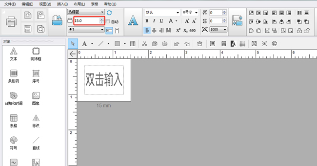 線(xiàn)號(hào)機(jī)怎么旋轉(zhuǎn)180度打印的