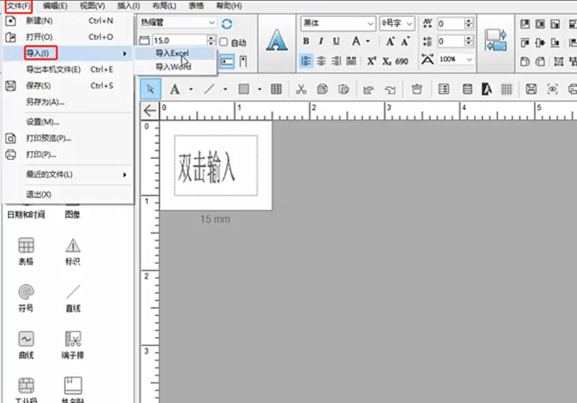 線(xiàn)號(hào)機(jī)怎么旋轉(zhuǎn)180度打印的