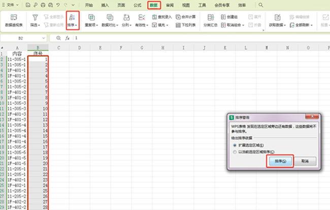 線(xiàn)號(hào)機(jī)怎么旋轉(zhuǎn)180度打印的