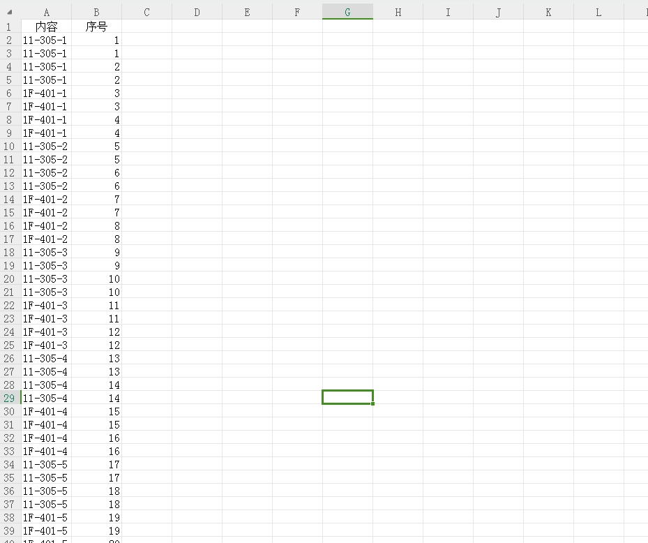 線(xiàn)號(hào)機(jī)怎么旋轉(zhuǎn)180度打印的