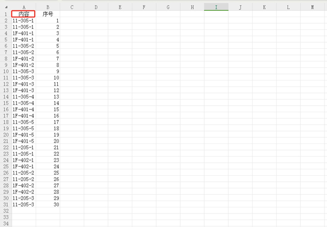 線(xiàn)號(hào)機(jī)怎么旋轉(zhuǎn)180度打印的