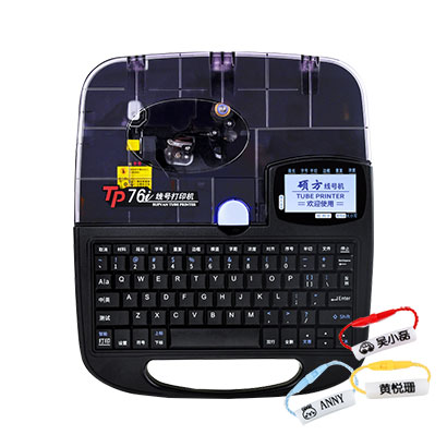 碩方線號機一機多用，批量打印防丟姓名圈，防水耐磨不褪色