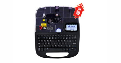 初學者寶典!手把手教你如何玩轉碩方線號機