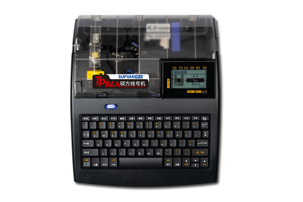 碩方高速線號(hào)機(jī)TP80A/86A