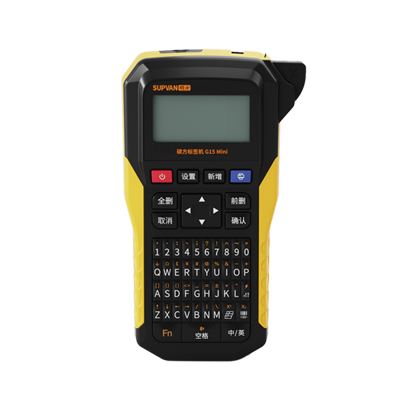 G15 Mini碩方多功能工程線纜標(biāo)簽打印機(jī)