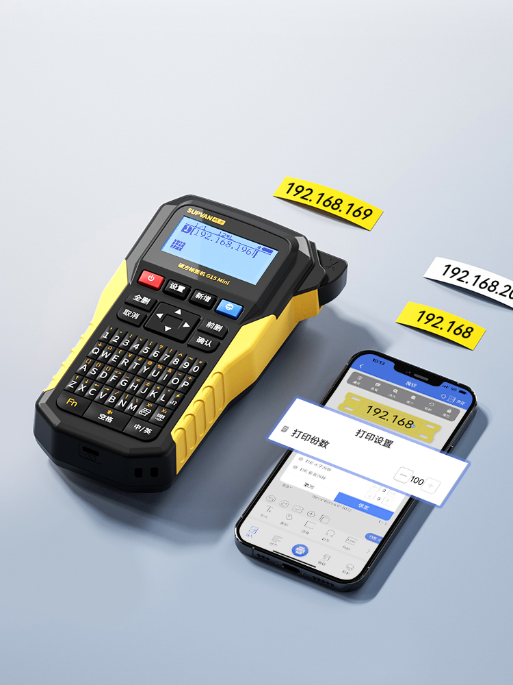 新突破！G15mini碩方標(biāo)簽打印機(jī)&mdash;&mdash;標(biāo)簽、標(biāo)牌、熱縮管多功能一體化的全新打印解決方案
