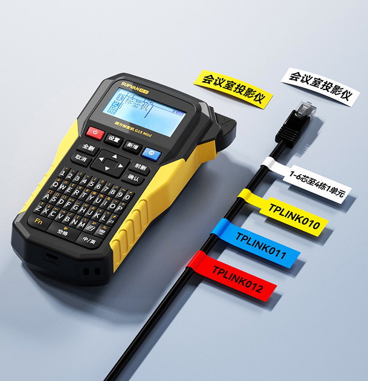 新突破！G15mini碩方標(biāo)簽打印機(jī)&mdash;&mdash;標(biāo)簽、標(biāo)牌、熱縮管多功能一體化的全新打印解決方案