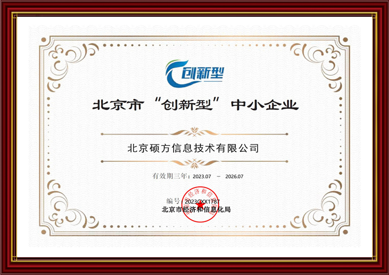 線號打印機什么牌子好?暢銷20年，碩方以品質取勝