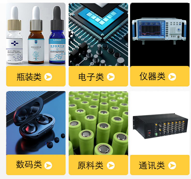 白色易碎紙防偽標(biāo)簽